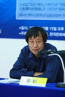 20071015 추이홍이 초청문학강연 (32).JPG